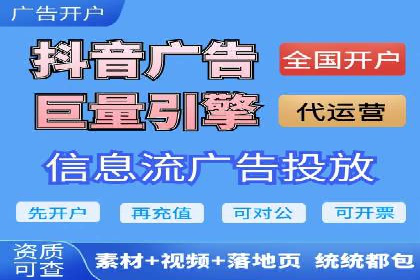 信息流投放策略：成功案例解析与效果评估