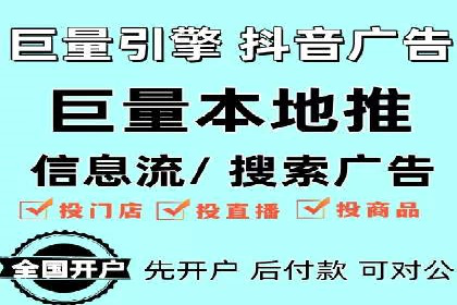 竞价推广开户费用解析及案例分享